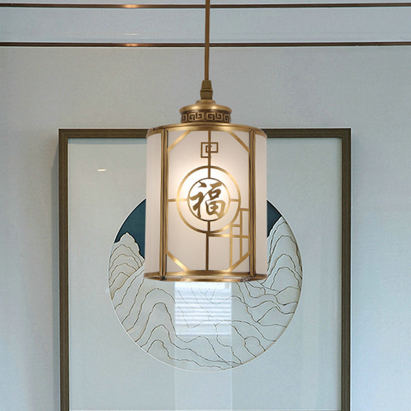 Frosted Glass Brass Pendant Light With Traditional Cylinder Design